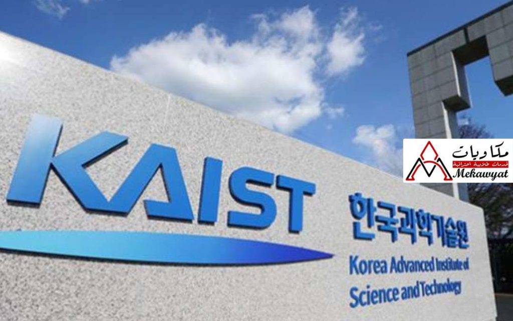 KAIST South Korea