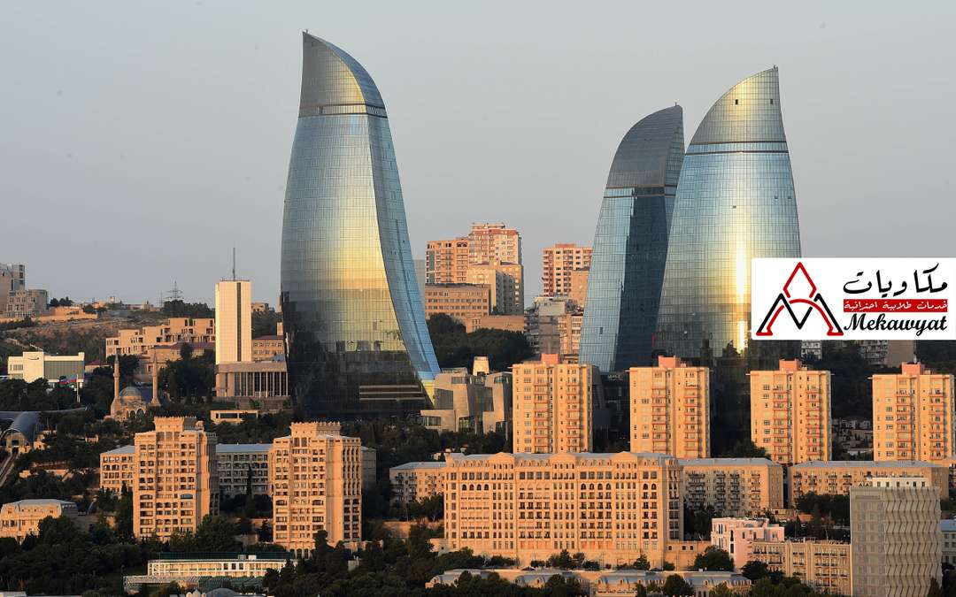 منح حكومة أذربيجان