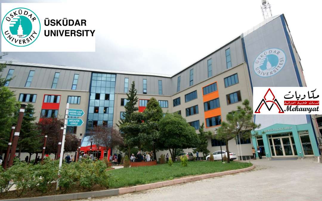 المنح الدراسية في جامعة أوسكودار في تركيا