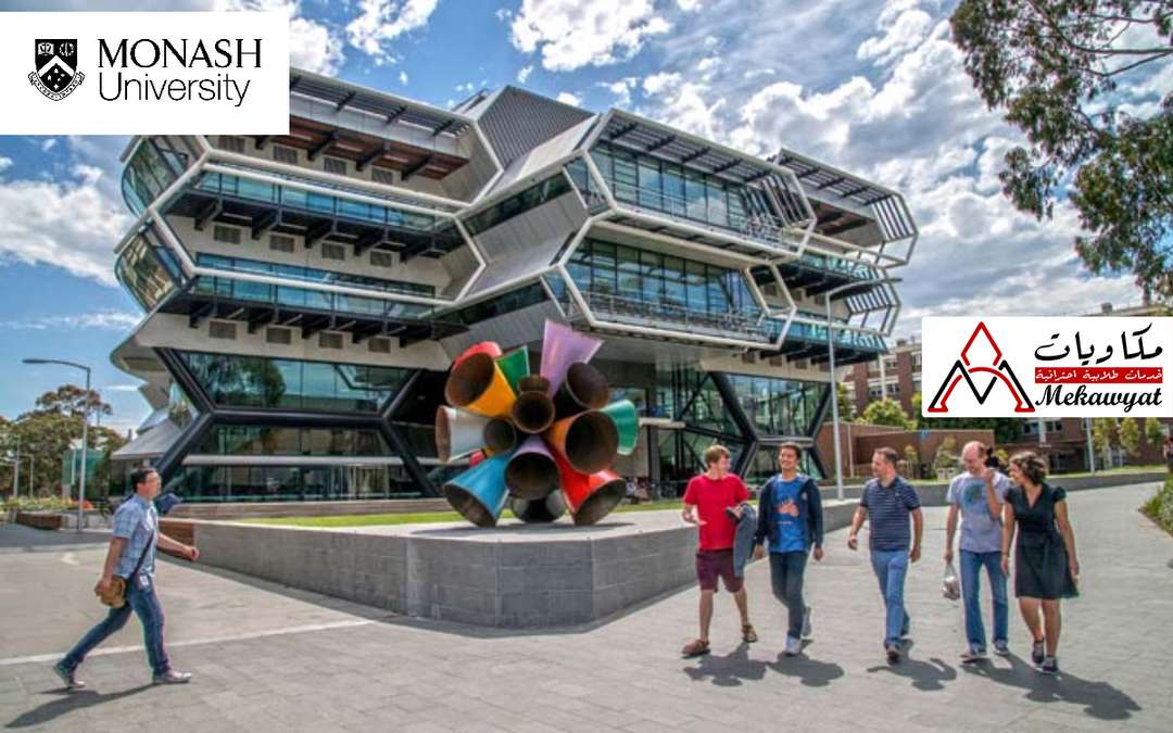 منحة جامعة موناش في أستراليا 2021
