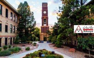 منحة دراسية في جامعة جنوب يوتا بالولايات المتحدة الأمريكية 2021