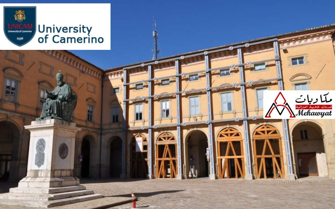 منحة جامعة كاميرينو في إيطاليا