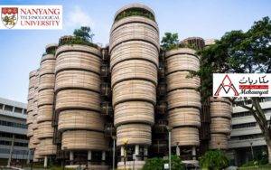 منحة جامعة نانيانغ في سنغافورة 2021
