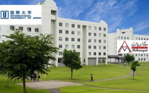 منحة جامعة اليابان