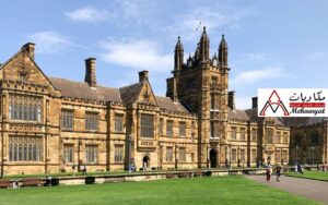 منح جامعة سيدني في أستراليا