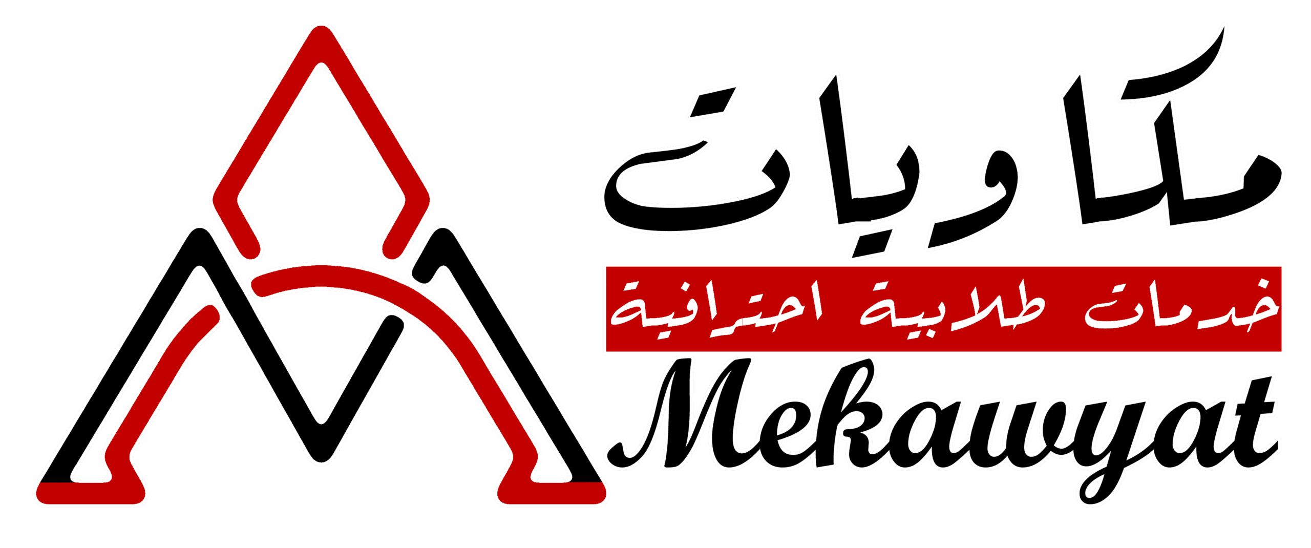 لوجو منح مكاويات
