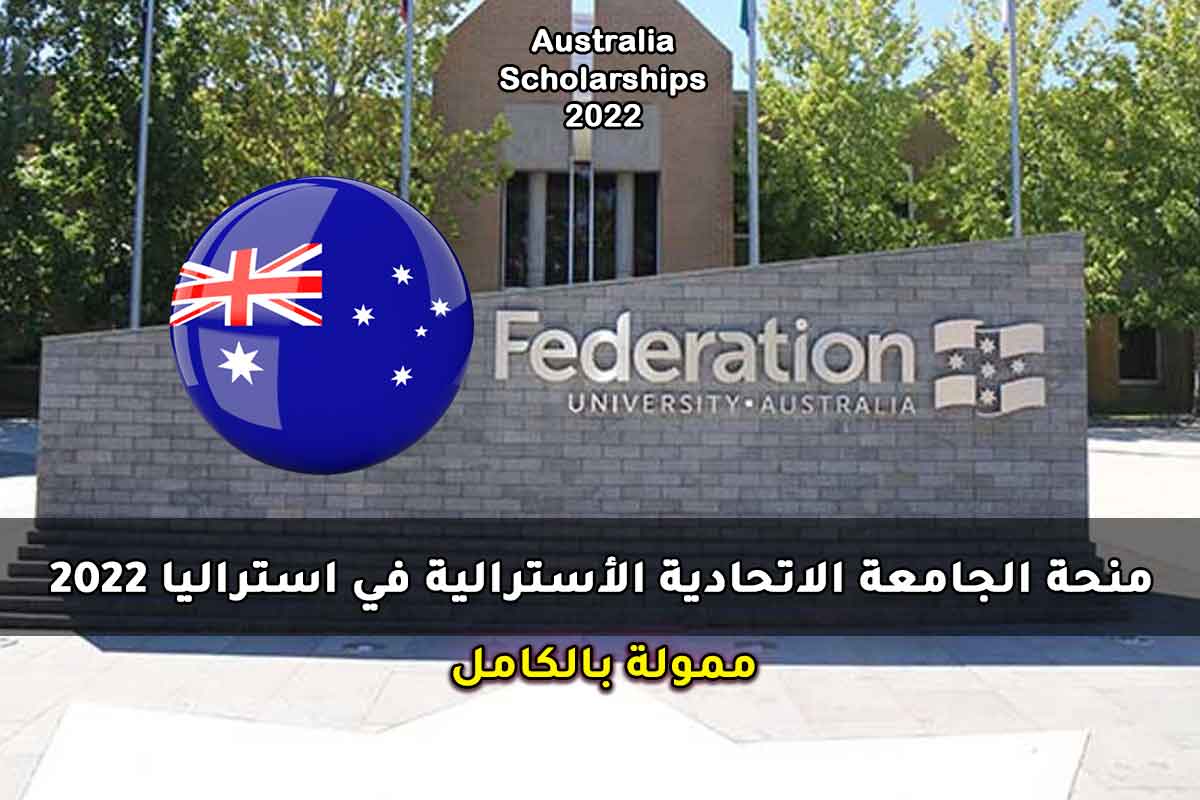 federal-university-australia