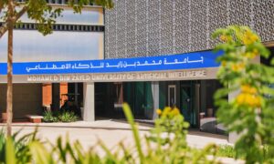 منحة جامعة محمد بن زايد 2024 في الإمارات