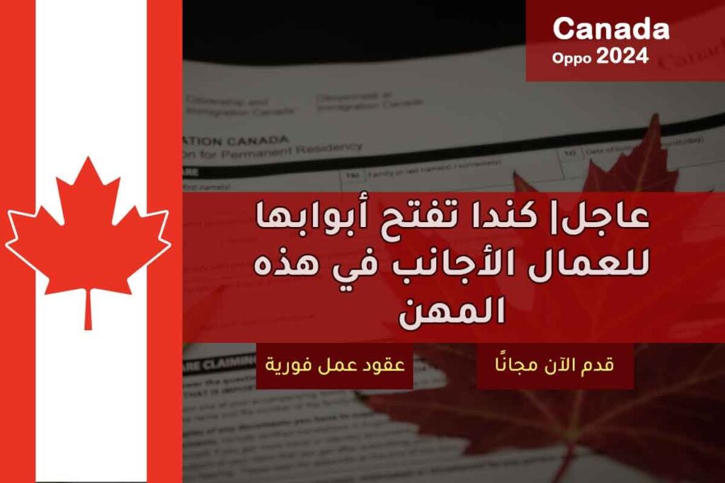 عاجل