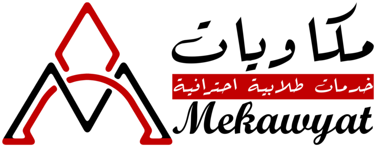 Ask Mekawy